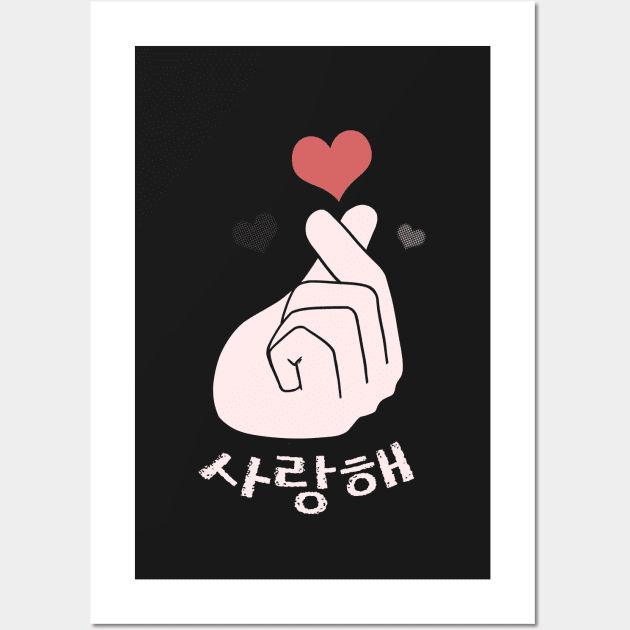 Saranghae Korean Finger Heart Wall Art by BestKoreaShop